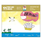 限定 11ぴきのねこ ミニパックレター（あほうどり） JD04074
