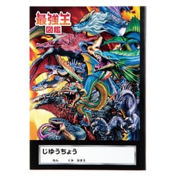 【 鑑定品 PSA10 】　極美品　世界21枚　最安値　ユーフォロイド　レリーフ 2025年最新】ユーフォロイド レリーフの人気アイテム - メルカリ