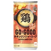 GO：GOOD チキンジンジャースープ 185g×30本