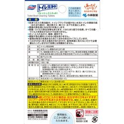 ヨドバシ.com - 小林製薬 ブルーレット ブルーレット トイレ洗浄中