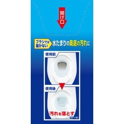 ヨドバシ.com - 小林製薬 ブルーレット ブルーレット トイレ洗浄中