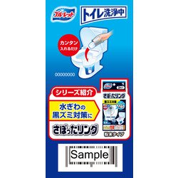 ヨドバシ.com - 小林製薬 ブルーレット ブルーレット トイレ洗浄中