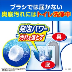 ヨドバシ.com - 小林製薬 ブルーレット ブルーレット トイレ洗浄中