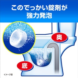 ヨドバシ.com - 小林製薬 ブルーレット ブルーレット トイレ洗浄中