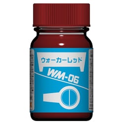 WM-06 ザブングルカラー 15ml ウォーカーレッド [プラモデル塗料]