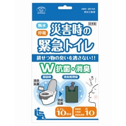 ABO2810A [抗菌消臭緊急トイレ 10回分 ダブル抗菌消臭]