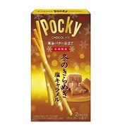 冬のきらめき ポッキー 2袋