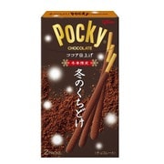 冬のくちどけ ポッキー 2袋