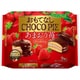おもてなしチョコパイ パーティーパック＜あまおう苺＞ 9個