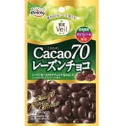 果実Veil カカオ70 レーズンチョコ 35g
