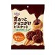 まるっとチョコがけビスケット 60g