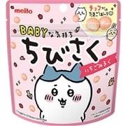 ちびさく いちごみるく チョコレート 42g