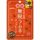 無限 ラムネ チョコレートミルク 30g