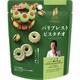 シェ・シバタ パリブレスト ピスタチオ 35g