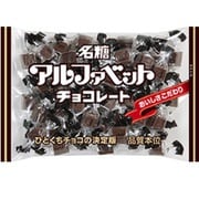 アルファベット チョコレート 180g