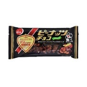 ピーナッツチョコ 128g
