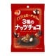 3種のナッツチョコ 80g