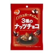 3種のナッツチョコ 80g