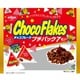 チョコフレーク プチパック 7袋入り 84g（12g×7袋）