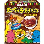 たべっ子どうぶつ チョコビスケット 50g
