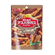 ミニアスパラガス チョコパウチ 45g
