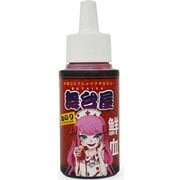 舞台屋 ドレッシーレッド 50ml 鮮血 [血のり]