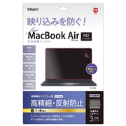 SF-MBA1302FLH [MacBook Air 13.6インチ（M2 2022）用 液晶保護フィルム 高精細反射防止]