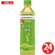 おーいお茶 カテキン緑茶 500ml×24本 [お茶 特定保健用食品 (トクホ）]