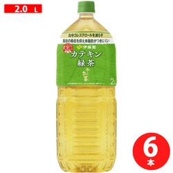 ヨドバシ.com - 伊藤園 おーいお茶 カテキン緑茶 2L×6本 [お茶 特定保健用食品 (トクホ）] 通販【全品無料配達】