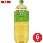 おーいお茶 カテキン緑茶 2L×6本 [お茶 特定保健用食品 (トクホ）]