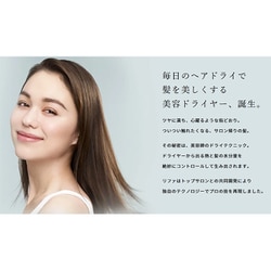 ヨドバシ.com - リファ ReFa リファ ビューテック ドライヤー プロ 黒 ドライヤー MTG ReFa BEAUTECH DRYER PRO  RE-AJ03A 通販【全品無料配達】