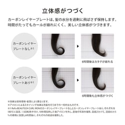 ヨドバシ.com - リファ ReFa ReFa(リファ) BEAUTECH CURL IRON ヨドバシ.com - リファ ReFa ReFa(リファ) BEAUTECH CURL IRON