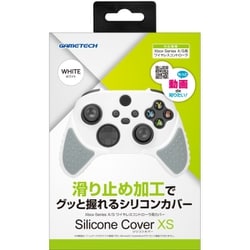 ヨドバシ.com - ゲームテック GAMETECH SXF2472 [Xbox Series X/S用 ...