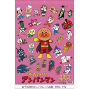 CL-5 [2023年カレンダー B3 それいけ！アンパンマン]