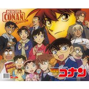 CL-7 [2023年カレンダー 名探偵コナン]