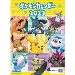 ヨドバシ.com - CL-8 [2023年カレンダー A2 ポケットモンスター] 通販