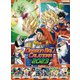 CL-13 [2023年カレンダー A2 ドラゴンボール超]