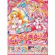 CL-14 [2023年カレンダー A2 デリシャスパーティ プリキュア]