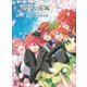 CL-36 [2023年カレンダー A2 映画「五等分の花嫁」B]