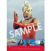 CL-116 [2023年カレンダー A2 ウルトラセブン55周年]