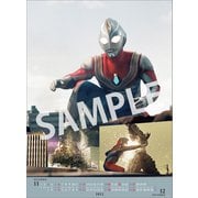 CL-117 [2023年カレンダー A2 ウルトラマンダイナ25周年]