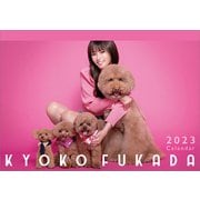 CL-172 [2023年カレンダー B6 卓上 深田恭子]