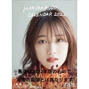 CL-182 [2023年カレンダー B2 工藤遥]