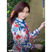 CL-184 [2023年カレンダー B2 新井恵理那]