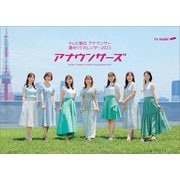 CL-229 [2023年カレンダー A6 卓上 テレビ朝日女性アナウンサー]
