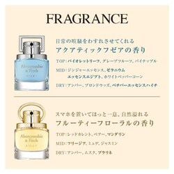 【新品】アバクロンビー＆フィッチ 香水 ABERCROMBIE＆FITCH アバクロンビー＆フィッチ ABERCROMBIE&FITCH オーセンティック