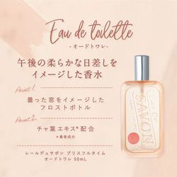 ヨドバシ.com - レールデュサボン L'air de Savon レールデュサボン