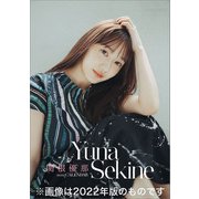 CL-297 [2023年カレンダー A5 卓上 関根優那]