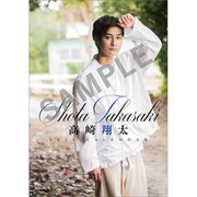 CL-322 [2023年カレンダー A5 卓上 高崎翔太]