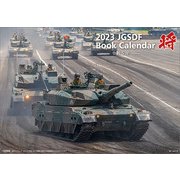CL-440 [2023年カレンダー 「将」陸上自衛隊 A4]